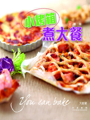 cover image of 新世代廚房-小烤箱煮大餐